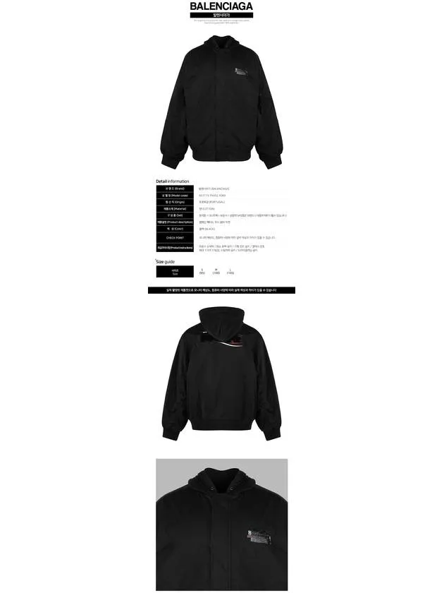 Balenciaga Gaffer Padded Cotton Bomber Jacket Black